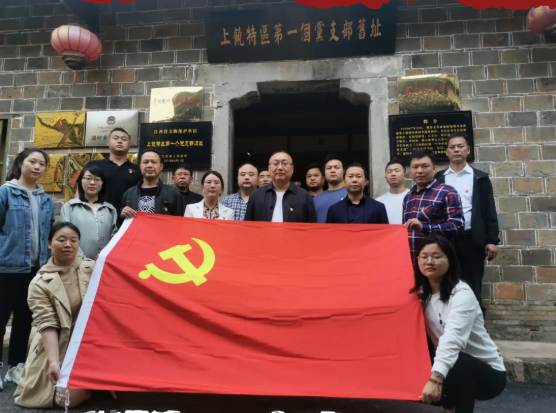 參觀紅色教育基地，廣旅集團深入開展黨史學習教育