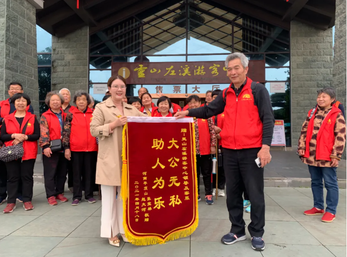 我為群眾辦實(shí)事丨一面錦旗，一份認(rèn)可