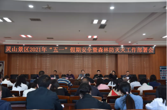 “五一”假期，廣旅集團(tuán)多措并舉為游客保駕護(hù)航，交出滿意的答卷