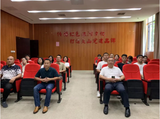 廣旅集團組織黨員干部觀看愛國主義教育影片《建國大業(yè)》