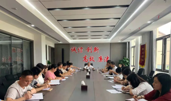 明確目標(biāo)，聚力前行！廣旅集團(tuán)召開月工作例會(huì)
