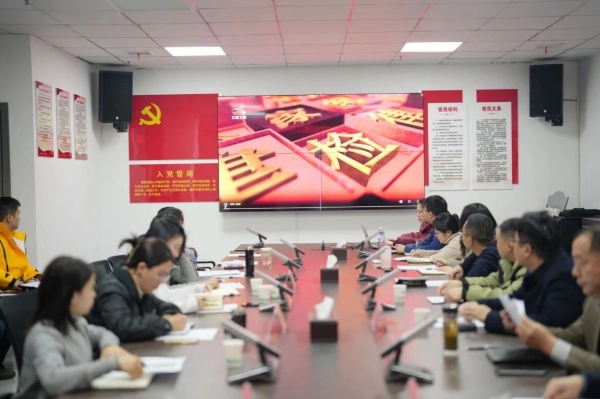 扎實(shí)謀劃統(tǒng)全局，鉚足干勁建新業(yè)——廣信文旅集團(tuán)召開2024年務(wù)虛會(huì)