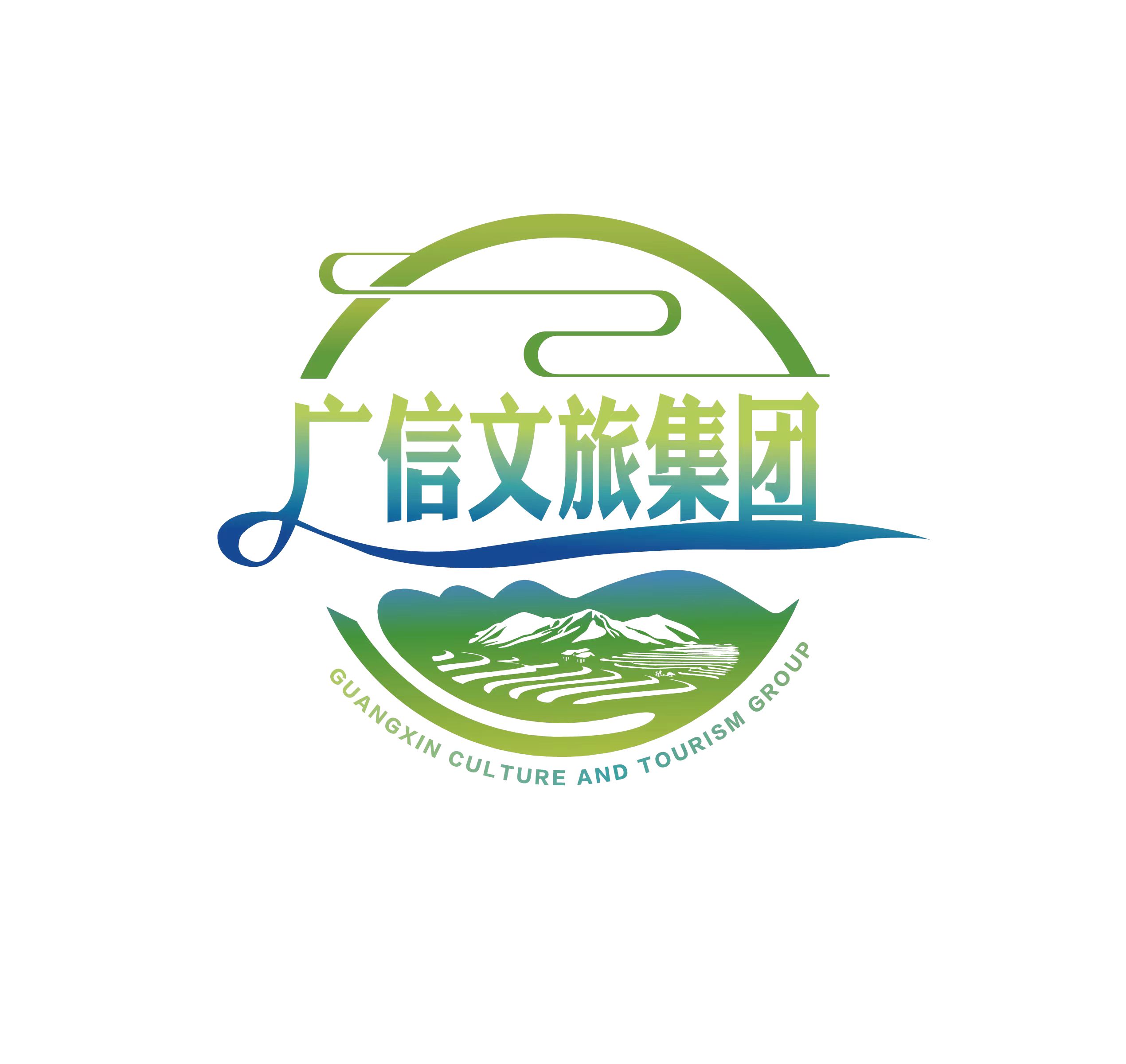 上饒市廣信區(qū)靈之源旅游文化發(fā)展有限公司關(guān)于廣信造物·美學(xué)生活館委托運(yùn)營(yíng)（項(xiàng)目編號(hào)：JXMGGC-2025-B001）公開(kāi)比選中選公告
