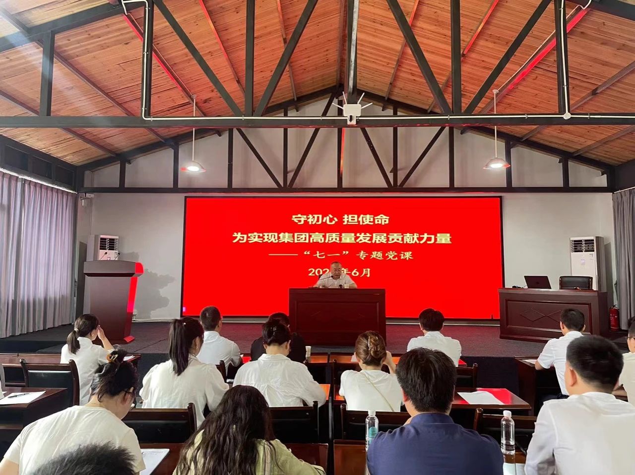 憶初心 擔(dān)使命——廣信文旅集團(tuán)開展“七一”主題黨日活動