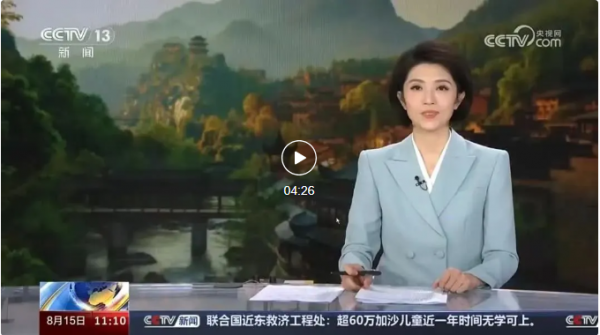 266秒?。⊙胍曉俅伍L(zhǎng)時(shí)間聚焦廣信！去年今天…